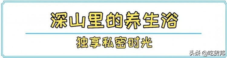 郴州这家小清新风spa馆居然藏着国家非遗养生浴！名媛都爱去